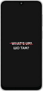 Силиконовый чехол Шо там? для Samsung Galaxy M36 - 4592u-4103 изображение 