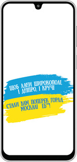 Силиконовый чехол Стих для Samsung Galaxy M36 - 5294u-4103 изображение 