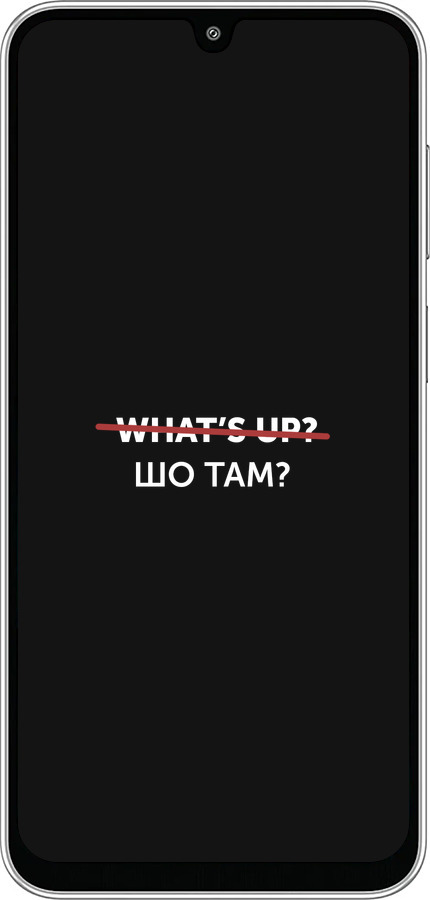 Силиконовый чехол Шо там? для Samsung Galaxy M36 - 4592u-4103 изображение 