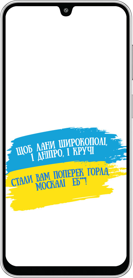 Силиконовый чехол Стих для Samsung Galaxy M36 - 5294u-4103 изображение 