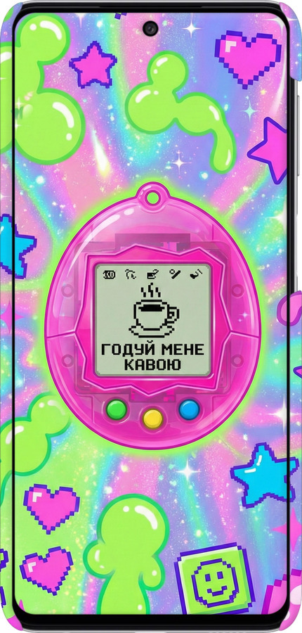 3D пластиковый матовый чехол Y2K Aesthetic Retro Pet: Годуй мене кавою для Samsung Galaxy M52 M526B - 6784m-2490 изображение 