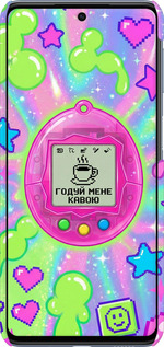 3D пластиковий матовий чехол Y2K Aesthetic Retro Pet: Годуй мене кавою для Samsung Galaxy M53 M536B - 6784m-2608 изображение 