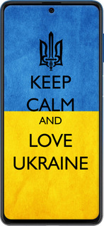 Силиконовый чехол Keep calm and love Ukraine v2 для Samsung Galaxy M62 - 1114u-2263 изображение 