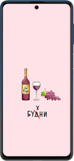 Силіконовий чехол Будні для Samsung Galaxy M62 - 4801u-2263 изображение 