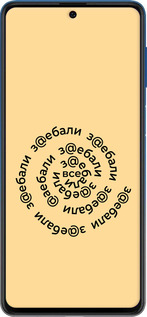 Силіконовий чехол Всі дістали для Samsung Galaxy M62 - 4873u-2263 изображение 
