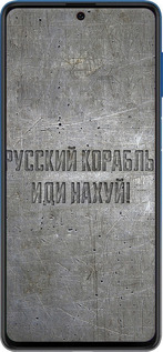 Силіконовий чехол Російський військовий корабель іди на v6 для Samsung Galaxy M62 - 5239u-2263 изображение 