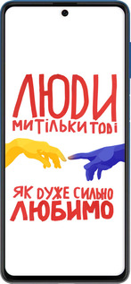 Силіконовий чехол Люди для Samsung Galaxy M62 - 5289u-2263 изображение 