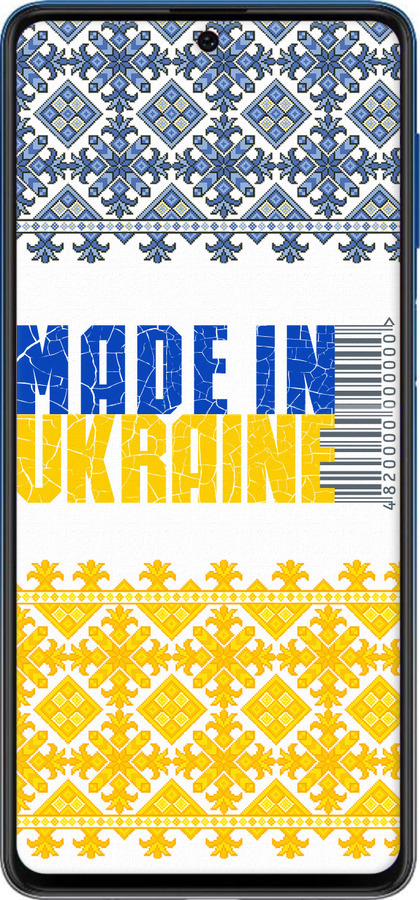 Силіконовий чехол Made in Ukraine  для Samsung Galaxy M62 - 1146u-2263 изображение 