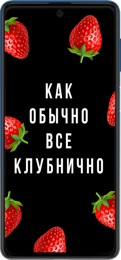 Силіконовий чехол Все полунично для Samsung Galaxy M62 - 4317u-2263 изображение 