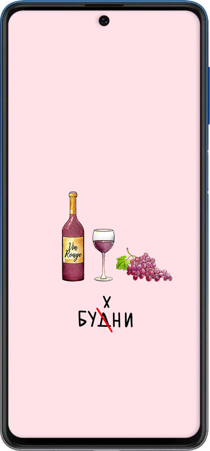 Силіконовий чехол Будні для Samsung Galaxy M62 - 4801u-2263 изображение 