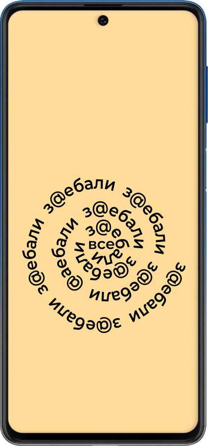 Силіконовий чехол Всі дістали для Samsung Galaxy M62 - 4873u-2263 изображение 