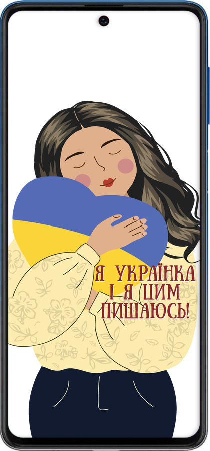 Силіконовий чехол Українка v2 для Samsung Galaxy M62 - 5264u-2263 изображение 