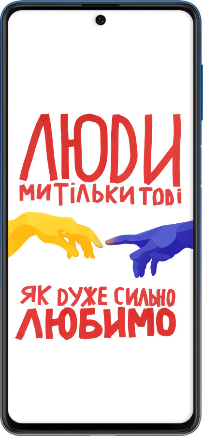 Силіконовий чехол Люди для Samsung Galaxy M62 - 5289u-2263 изображение 