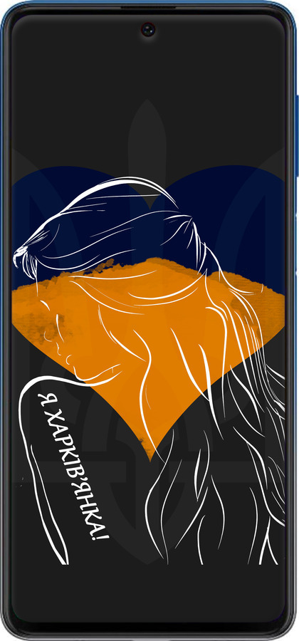 Силіконовий чехол Я Харьківчанка  для Samsung Galaxy M62 - 5452u-2263 изображение 