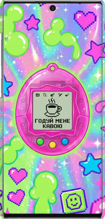 3D пластиковый матовый чехол Y2K Aesthetic Retro Pet: Годуй мене кавою для Samsung Galaxy Note 10 Plus - 6784m-1756 изображение 