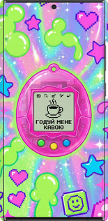 3D пластиковый матовый чехол Y2K Aesthetic Retro Pet: Годуй мене кавою для Samsung Galaxy Note 20 Ultra - 6784m-2051 изображение 