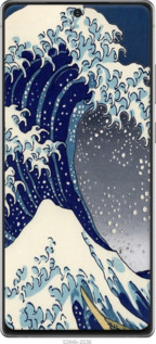 TPU чехол № 5394 для Samsung Galaxy Note 20 - 5394b-2036 изображение 