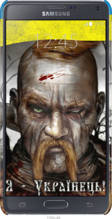 3D пластиковый глянцевый чехол Козак-Украинец для Samsung Galaxy Note 4 N910H - 1150c-64 изображение 