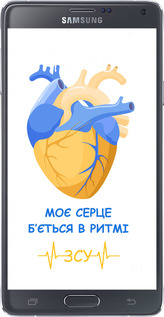 Силіконовий чехол Серце 2  для Samsung Galaxy Note 4 N910H - 5296u-64 изображение 
