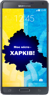 Силиконовый чехол Харьков для Samsung Galaxy Note 4 N910H - 5449u-64 изображение 