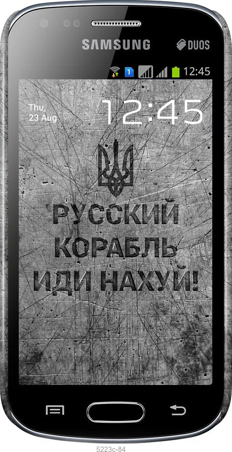 3D пластиковий глянцевий чехол Російський військовий корабель іди на  v4 для Samsung Galaxy S Duos s7562 - 5223c-84 изображение 