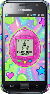 3D пластиковый глянцевый чехол Y2K Aesthetic Retro Pet: Годуй мене кавою для Samsung Galaxy S i9000 - 6784c-77 изображение 