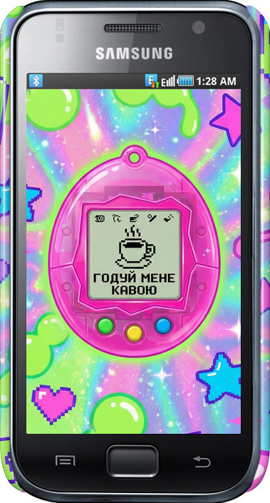 3D пластиковый глянцевый чехол Y2K Aesthetic Retro Pet: Годуй мене кавою для Samsung Galaxy S i9000 - 6784c-77 изображение 