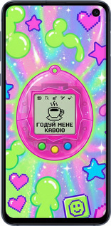 Силиконовый чехол Y2K Aesthetic Retro Pet: Годуй мене кавою для Samsung Galaxy S10e - 6784u-1646 изображение 