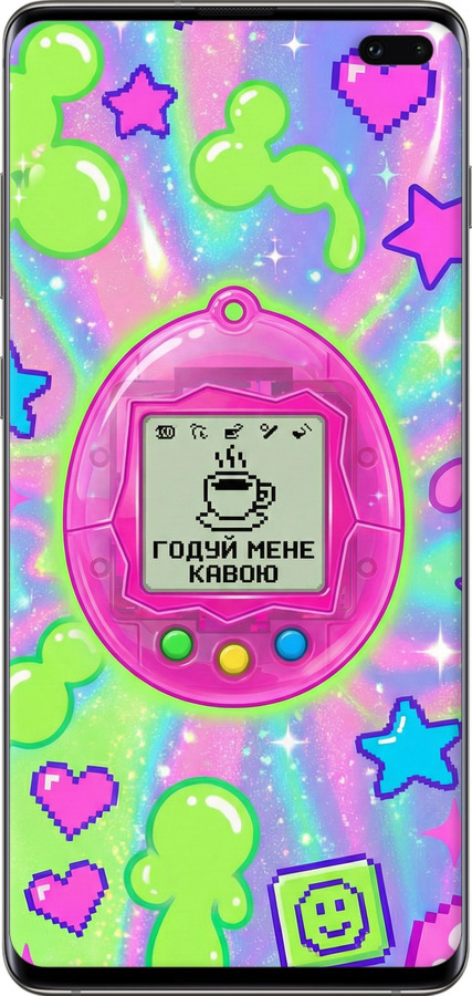 2D пластиковый чехол Y2K Aesthetic Retro Pet: Годуй мене кавою для Samsung Galaxy S10 Plus - 6784t-1649 изображение 