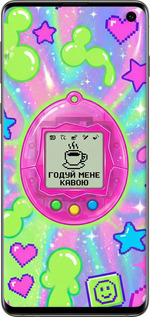 TPU чехол Y2K Aesthetic Retro Pet: Годуй мене кавою для Samsung Galaxy S10 - 6784b-1640 изображение 