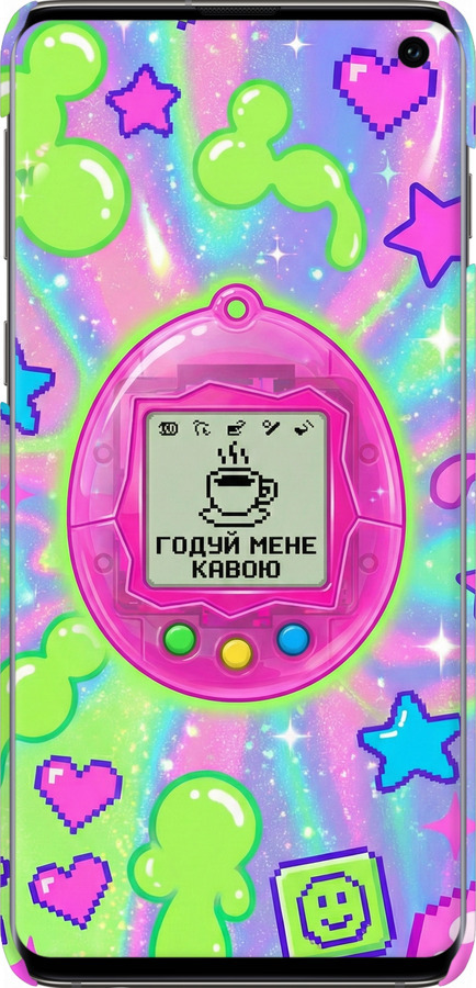 3D пластиковый матовый чехол Y2K Aesthetic Retro Pet: Годуй мене кавою для Samsung Galaxy S10 - 6784m-1640 изображение 