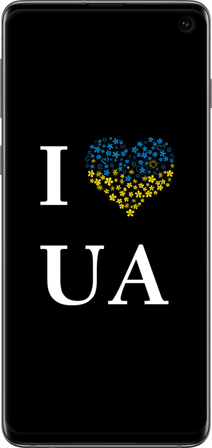 Силикон с усиленными углами чехол I love UA для Samsung Galaxy S10 - 1112sp-1640 изображение 