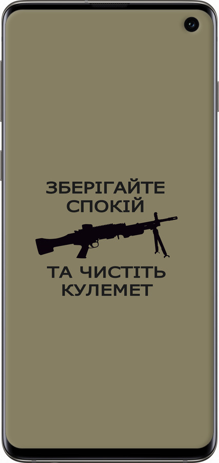 Силіконовий протиударний с посиленими кутами чехол Спокій для Samsung Galaxy S10 - 5209sp-1640 изображение 