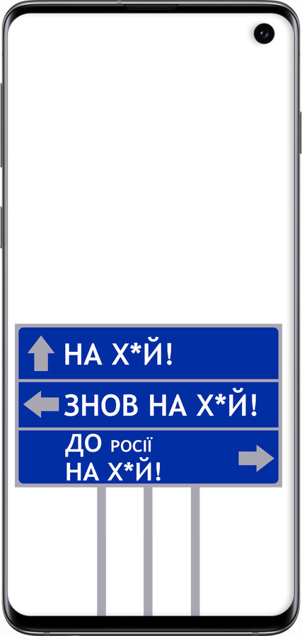 Силикон с усиленными углами чехол Дорожный знак для Samsung Galaxy S10 - 5297sp-1640 изображение 