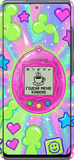 3D пластиковый матовый чехол Y2K Aesthetic Retro Pet: Годуй мене кавою для Samsung Galaxy S20 FE G780F - 6784m-2075 изображение 