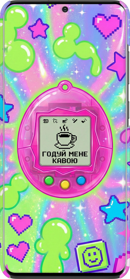 3D пластиковый матовый чехол Y2K Aesthetic Retro Pet: Годуй мене кавою для Samsung Galaxy S20 Plus - 6784m-1822 изображение 