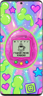 TPU чехол Y2K Aesthetic Retro Pet: Годуй мене кавою для Samsung Galaxy S20 Ultra - 6784b-1831 изображение 