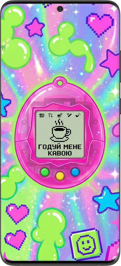 TPU чехол Y2K Aesthetic Retro Pet: Годуй мене кавою для Samsung Galaxy S20 Ultra - 6784b-1831 изображение 