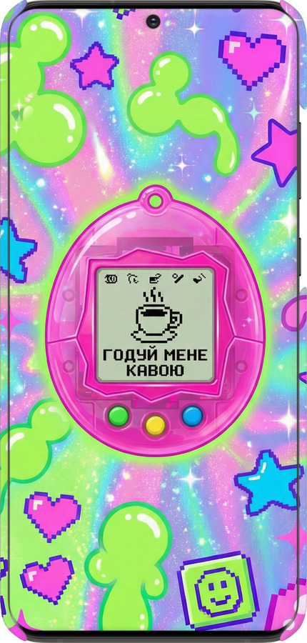 3D пластиковий матовий чехол Y2K Aesthetic Retro Pet: Годуй мене кавою для Samsung Galaxy S20 Ultra - 6784m-1831 изображение 