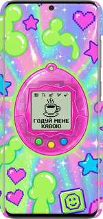 3D пластиковый матовый чехол Y2K Aesthetic Retro Pet: Годуй мене кавою для Samsung Galaxy S20 - 6784m-1824 изображение 