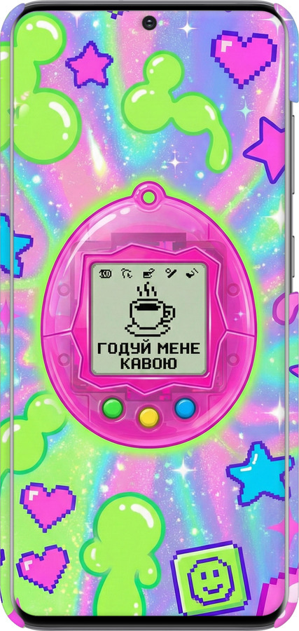 3D пластиковый матовый чехол Y2K Aesthetic Retro Pet: Годуй мене кавою для Samsung Galaxy S20 - 6784m-1824 изображение 