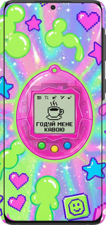 3D пластиковый матовый чехол Y2K Aesthetic Retro Pet: Годуй мене кавою для Samsung Galaxy S21 Plus - 6784m-2115 изображение 