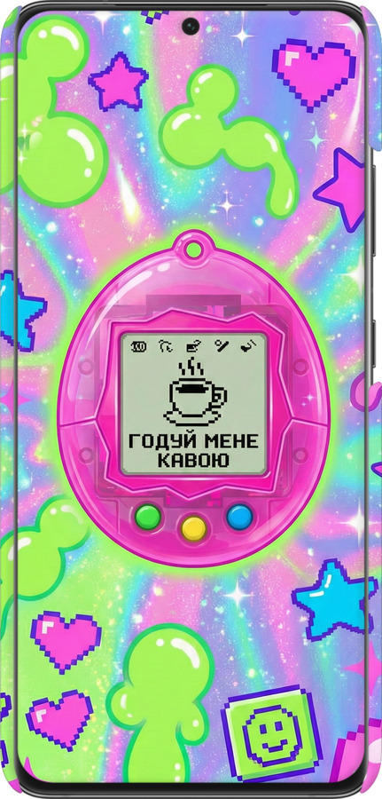 3D пластиковый матовый чехол Y2K Aesthetic Retro Pet: Годуй мене кавою для Samsung Galaxy S21 Ultra (5G) - 6784m-2116 изображение 