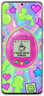 Силикон с усиленными углами чехол Y2K Aesthetic Retro Pet: Годуй мене кавою для Samsung Galaxy S21 Ultra (5G) - 6784sp-2116 изображение 