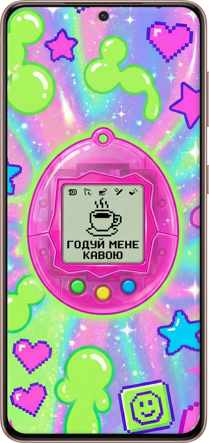 Силіконовий чехол Y2K Aesthetic Retro Pet: Годуй мене кавою для Samsung Galaxy S21 - 6784u-2114 изображение 
