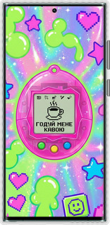 Чехол Bumper чехол Y2K Aesthetic Retro Pet: Годуй мене кавою для Samsung Galaxy S22 Ultra - 6784pc-2500 изображение 