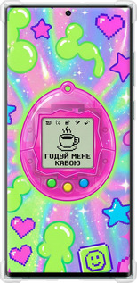 Силикон с усиленными углами чехол Y2K Aesthetic Retro Pet: Годуй мене кавою для Samsung Galaxy S22 Ultra - 6784sp-2500 изображение 