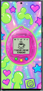 Силиконовый чехол Y2K Aesthetic Retro Pet: Годуй мене кавою для Samsung Galaxy S22 Ultra - 6784u-2500 изображение 