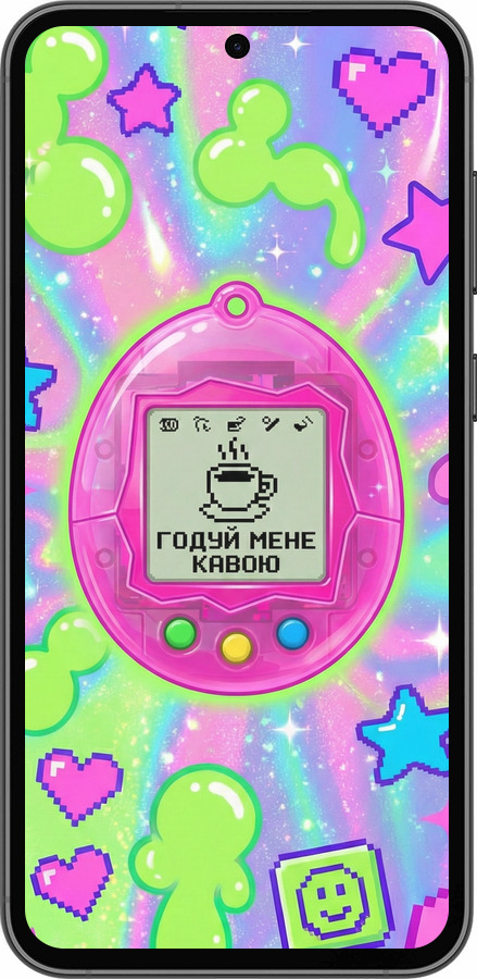 Силіконовий чехол Y2K Aesthetic Retro Pet: Годуй мене кавою для Samsung Galaxy S23 FE - 6784u-3136 изображение 