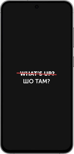 TPU чехол Шо там? для Samsung Galaxy S24 FE - 4592b-3772 изображение 
